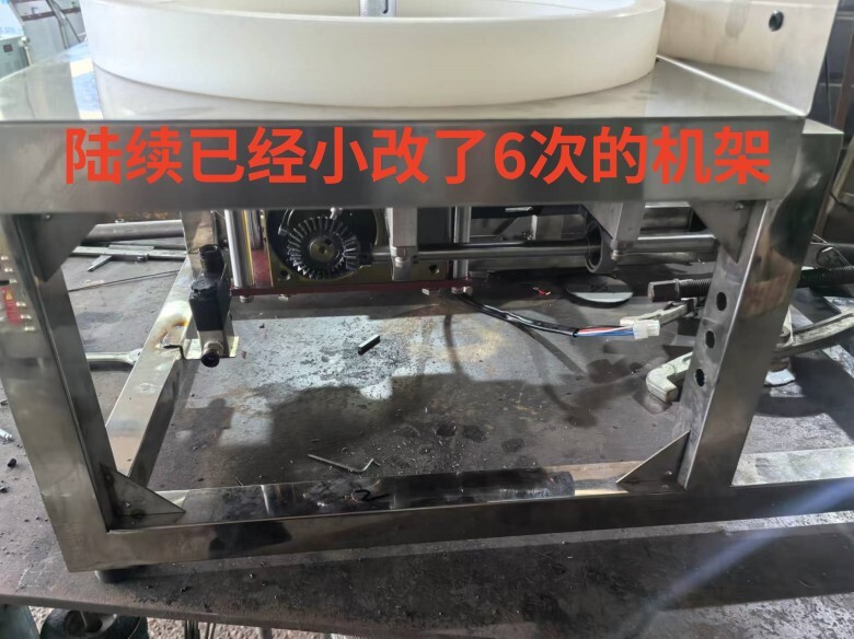 小改了6次的機(jī)架 小改了6次的機(jī)架