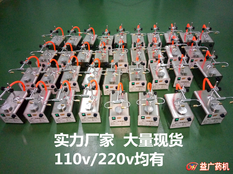 RF-1安瓿熔封機(jī)廠家直銷(xiāo)