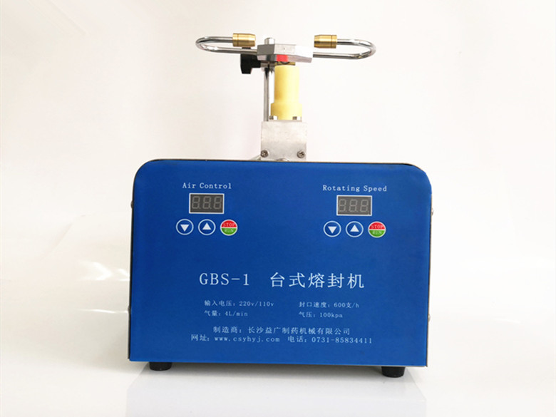 GBS-1轉(zhuǎn)瓶式安瓿熔封機(jī) GBS-1轉(zhuǎn)瓶式安瓿熔封機(jī)