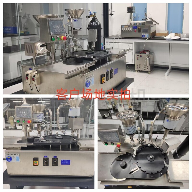 西林瓶灌裝加塞軋蓋機(jī)客戶場(chǎng)地實(shí)拍 西林瓶灌裝加塞軋蓋機(jī)客戶場(chǎng)地實(shí)拍